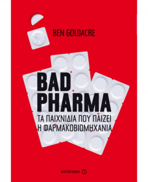 Bad pharma