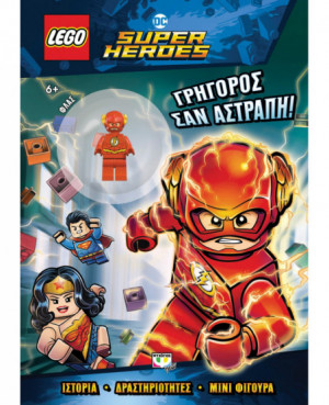 LEGO DC SUPERHEROES:...