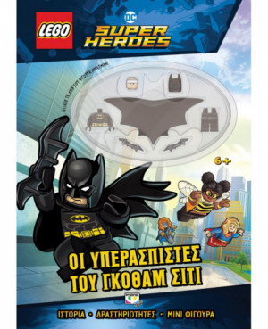 LEGO DC SUPERHEROES: ΟΙ...
