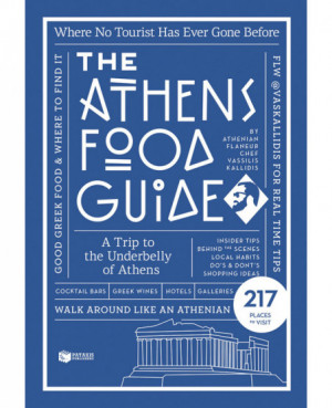 The Athens  Food Guide