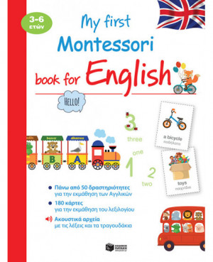 My first Montessori book...