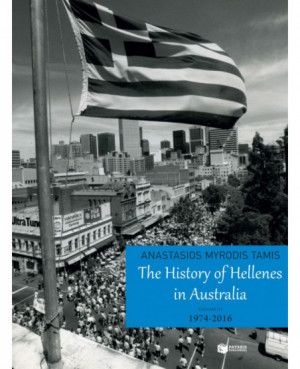 The history of Hellenes in...