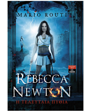 Rebecca Newton - Η...
